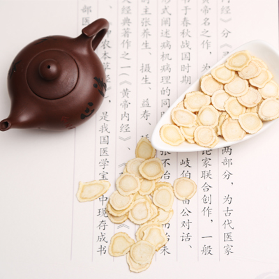 西洋參